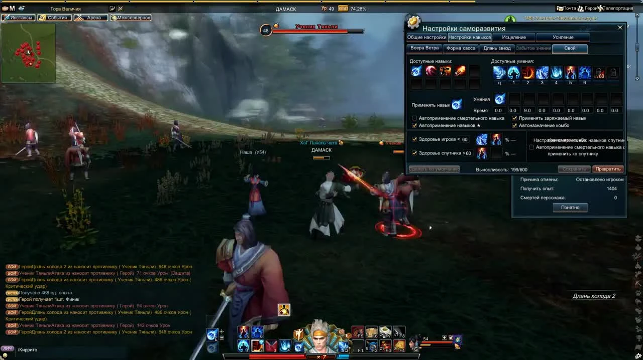 Swordsman Online "Настраиваю тупого бота"