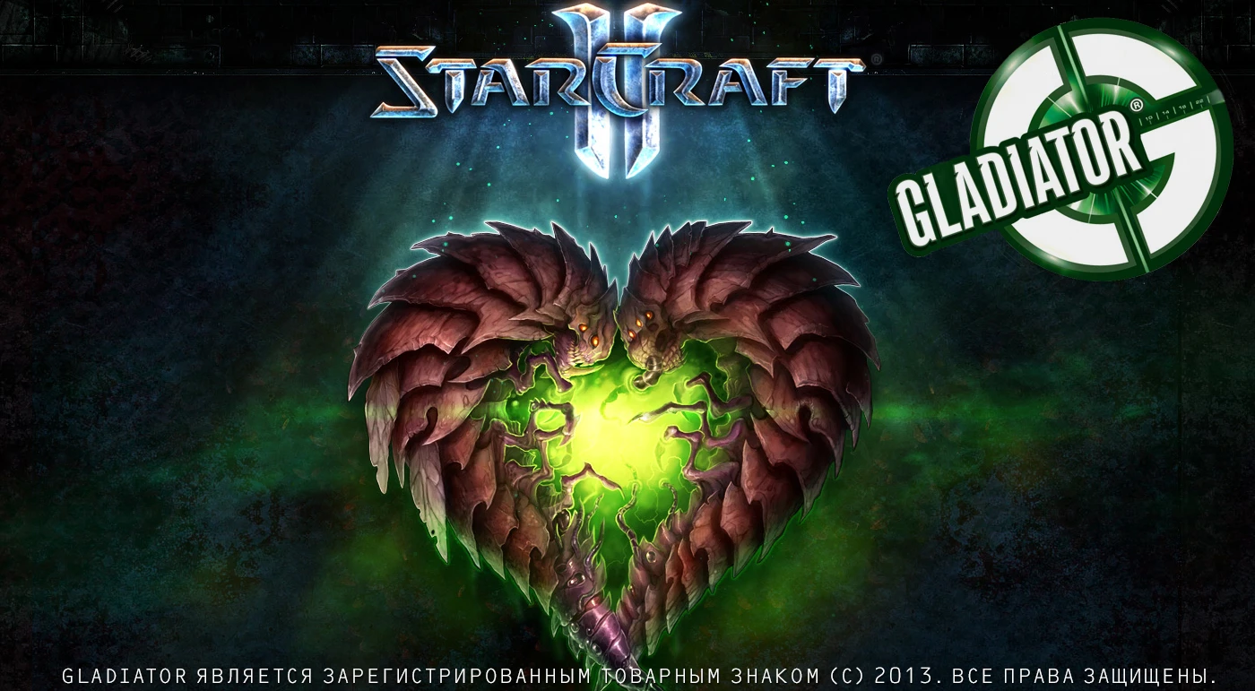 Выиграй подарочную карту в Gamezone от Gladiator