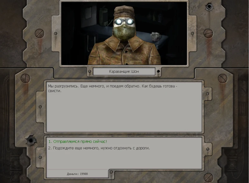 Ex Machina "Story Lisa Mod v1.0 + Fix 1.1"