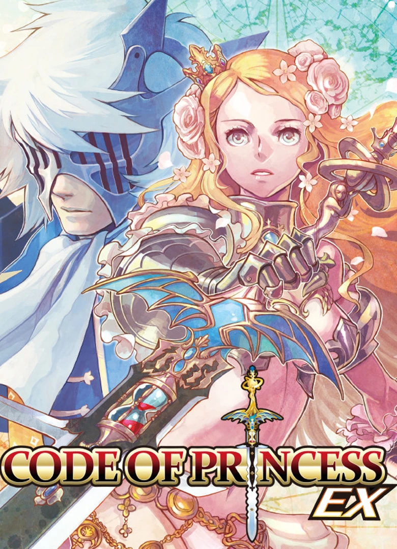 Code of Princess EX