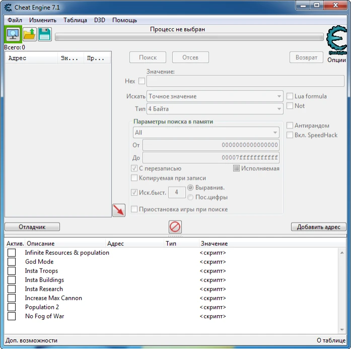 Cossacks 3: Таблица для Cheat Engine [UPD: 28.04.2020] {kantoboy69}
