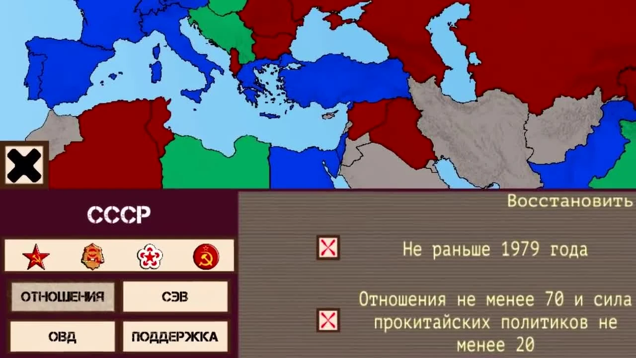 China: Mao's Legacy- Русский трейлер