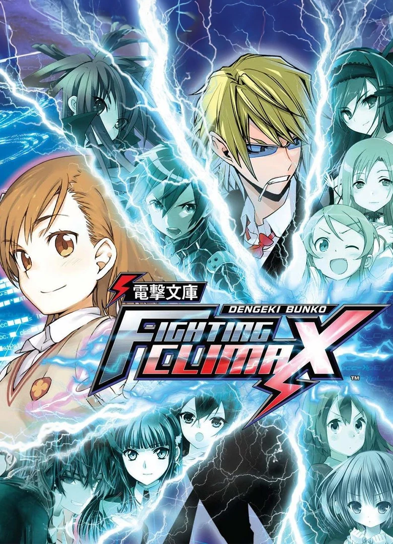 Dengeki Bunko: Fighting Climax