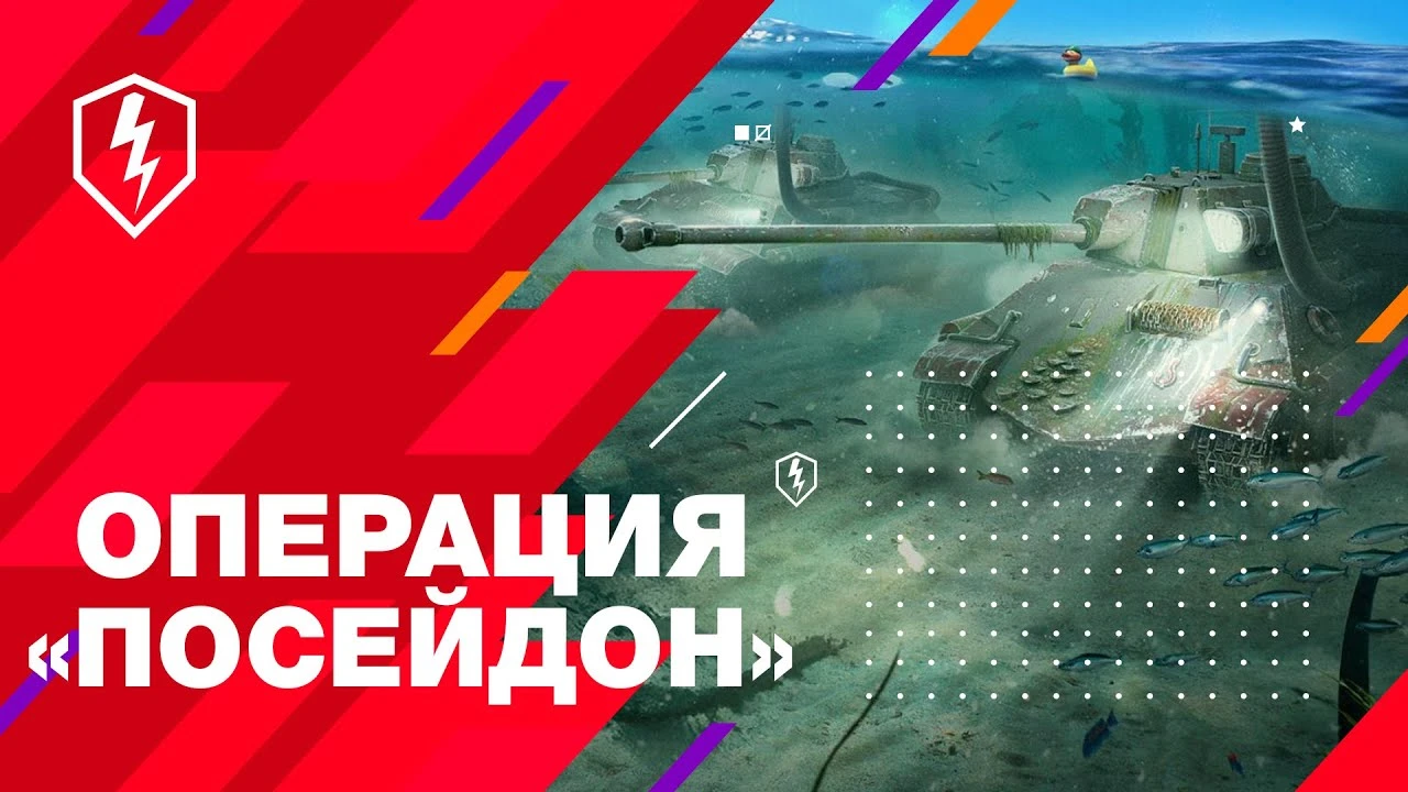 В World of Tanks Blitz стартовал новый сезон БП с наградами и новой техникой