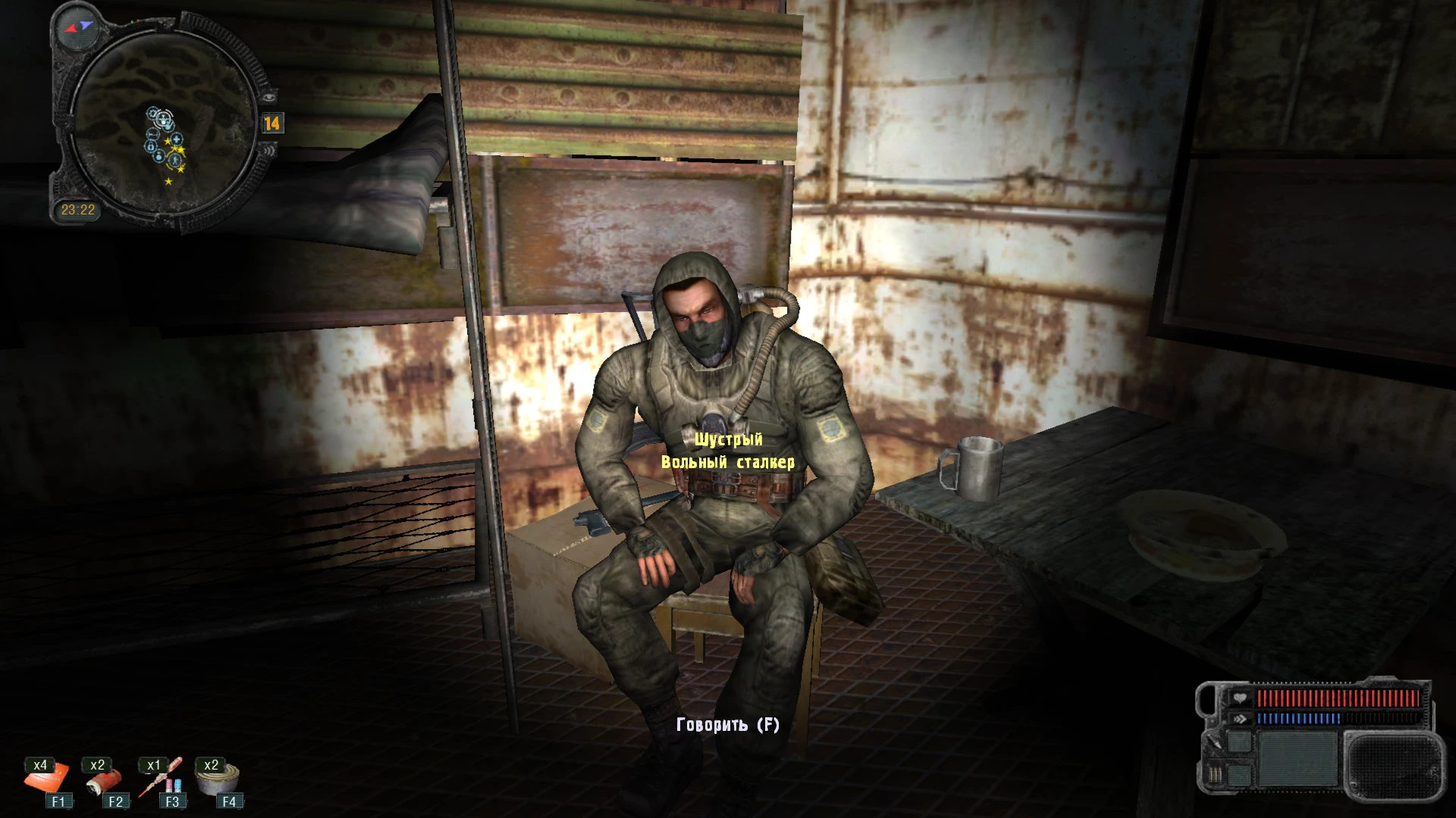 S.T.A.L.K.E.R.: Call of Pripyat "Новая модель для Шустрого"