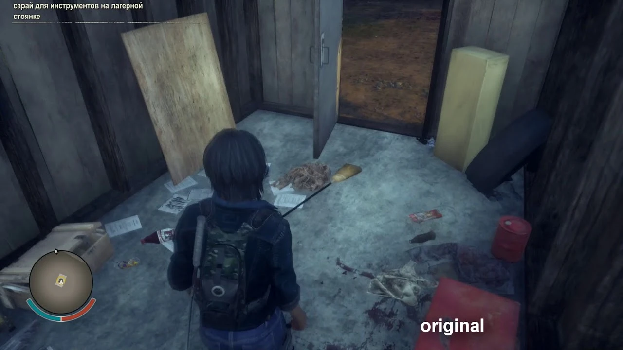 State of Decay 2 "Faster Looting Mod - ускоренный обыск контейнеров"