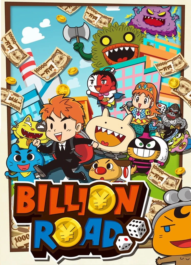 Billion Road