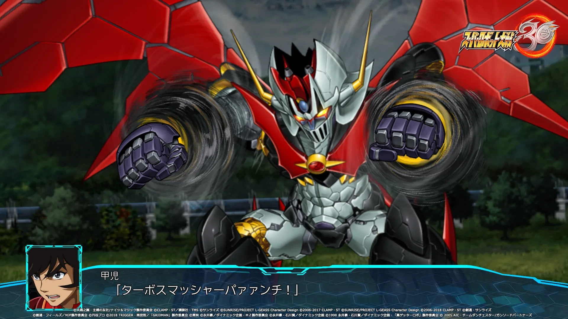 Куча скриншотов Super Robot Wars 30