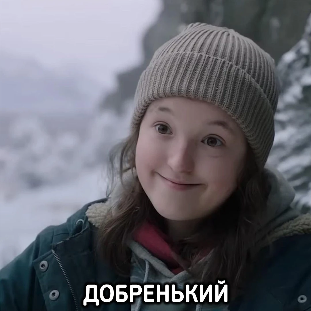 Какой ты сегодня?