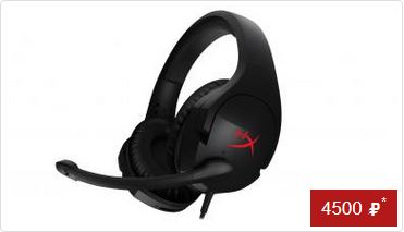 Отчет о получение приза (+небольшое мнение)