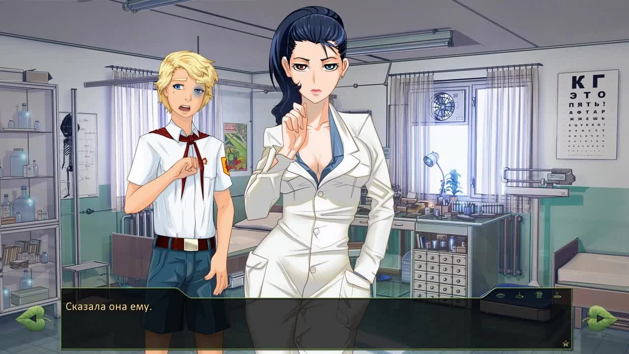 Бесконечное Лето - День 2. Игра в Карты