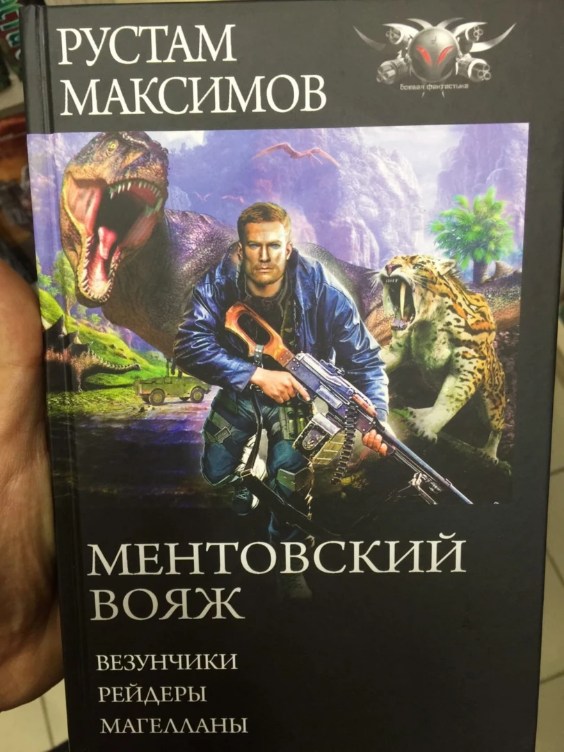 Куда тебя занесло...