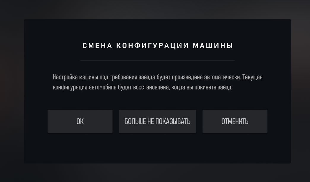 Помогите разобраться с тюнингом