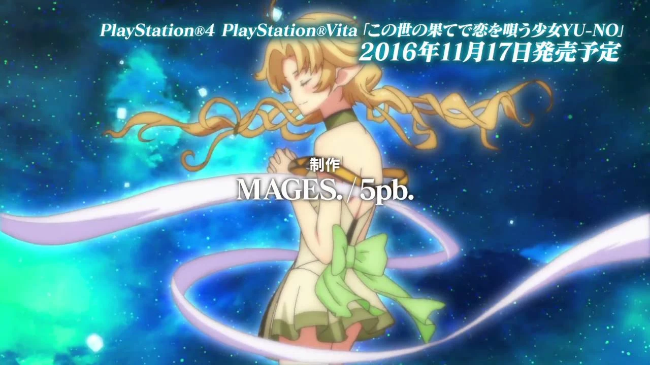 1 октября YU-NO: A Girl Who Chants Love at the Bound of this World выйдет в Северной Америке