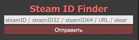Monster Hunter: World: SteamID Changer (Перенос Сохранений) {AsteriskAmpersand}