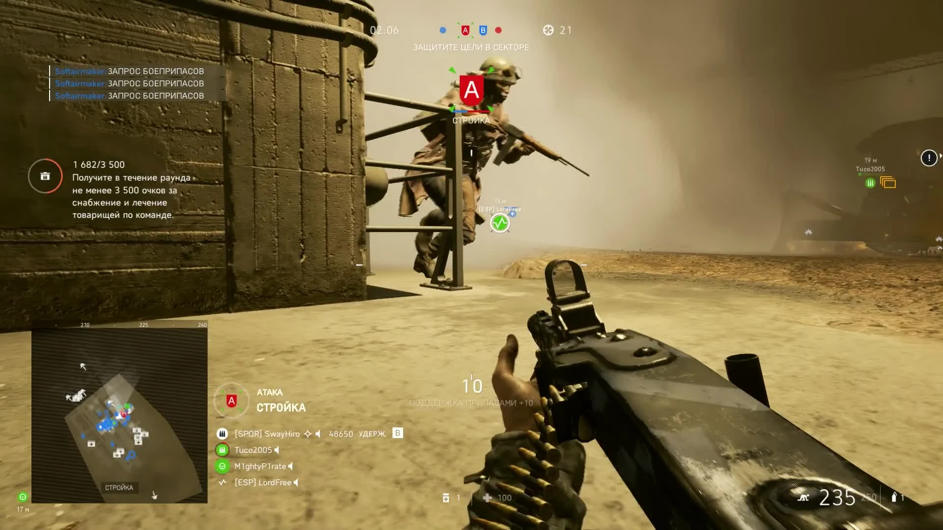 Battlefield V - Карта "Операция Метро". Одарённые скилом