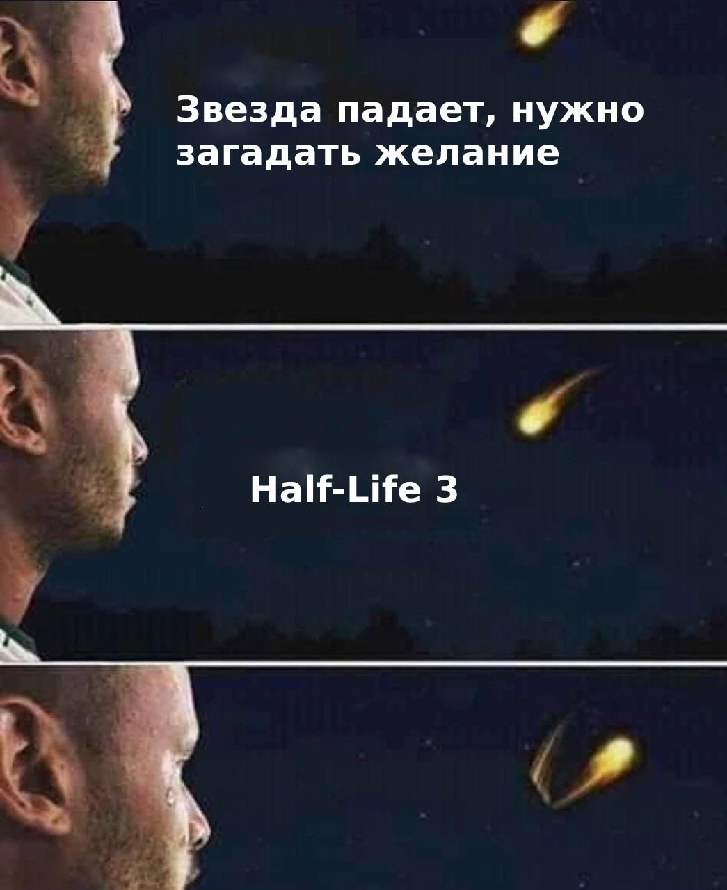 Half-life 3