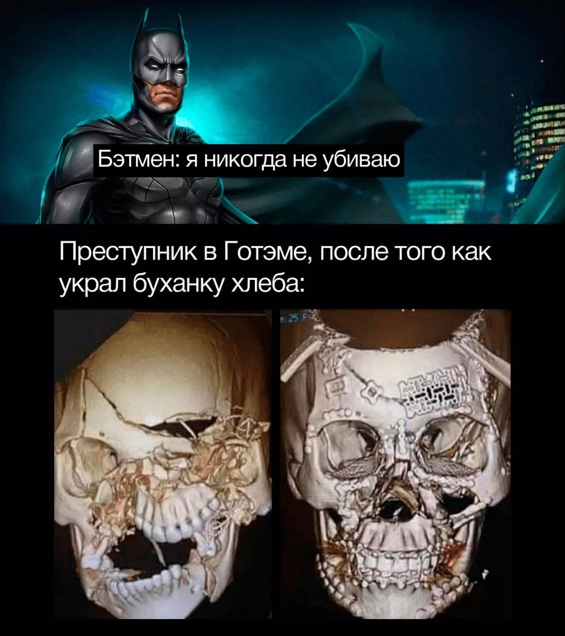 Никого не убивает