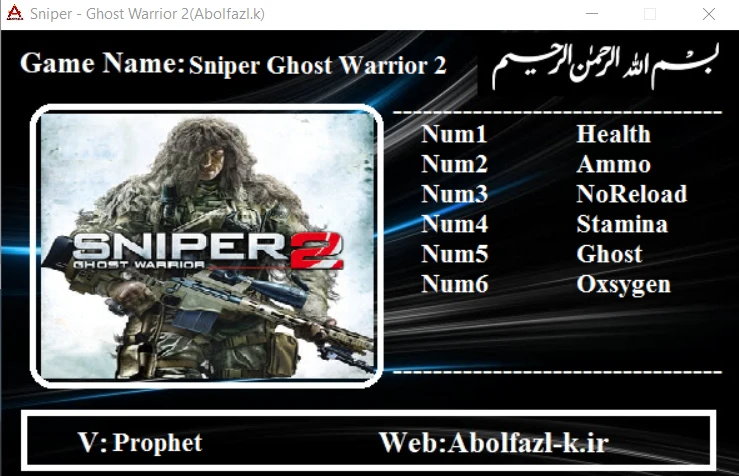 Sniper Ghost Warrior 2: Трейнер/Trainer (+6) [v1.0.9] {Abolfazl.k}