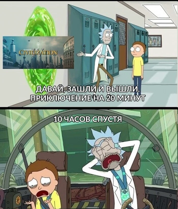 Зашли и вышли