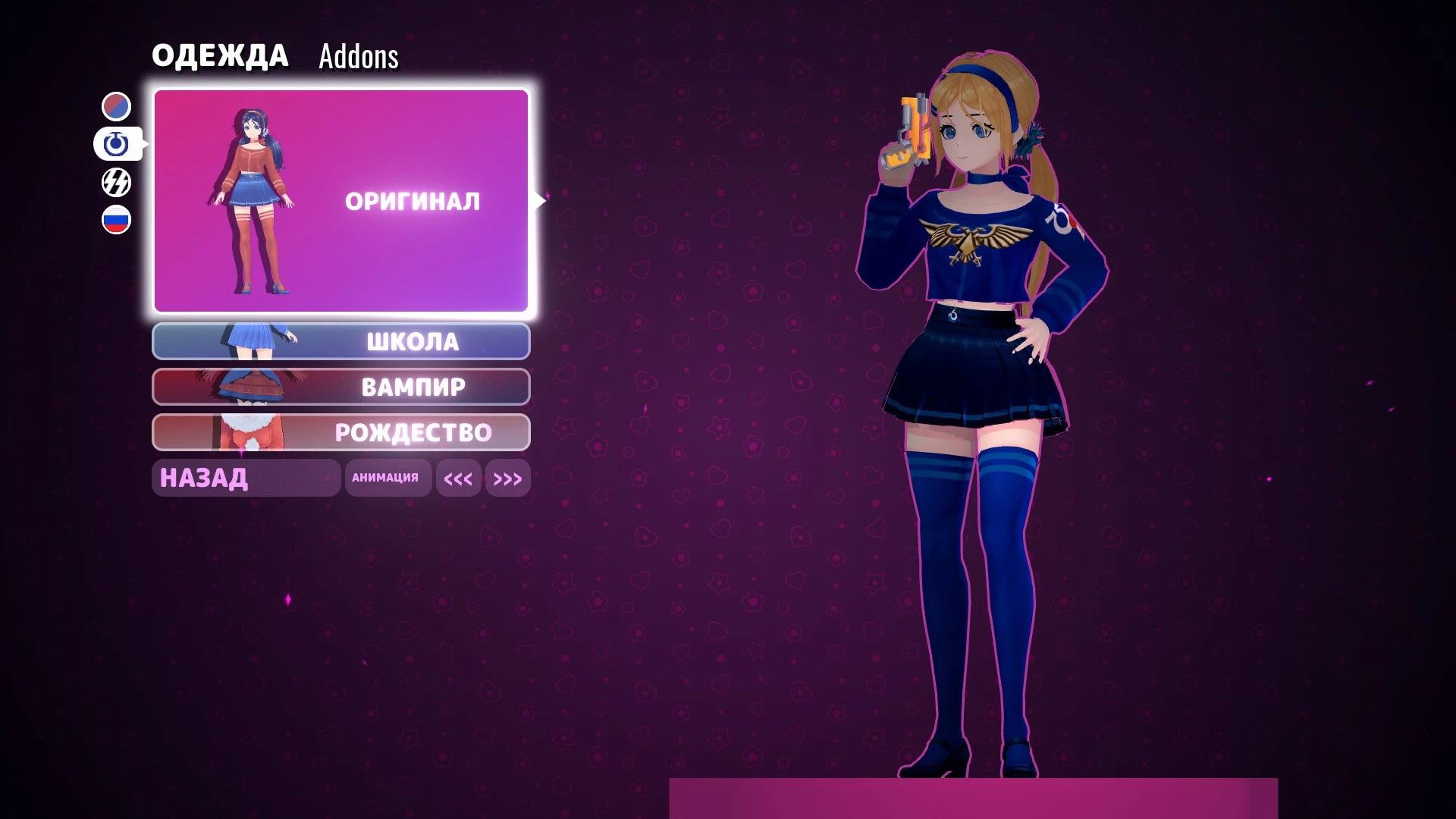 MiSide "Мита Ультрамарин"