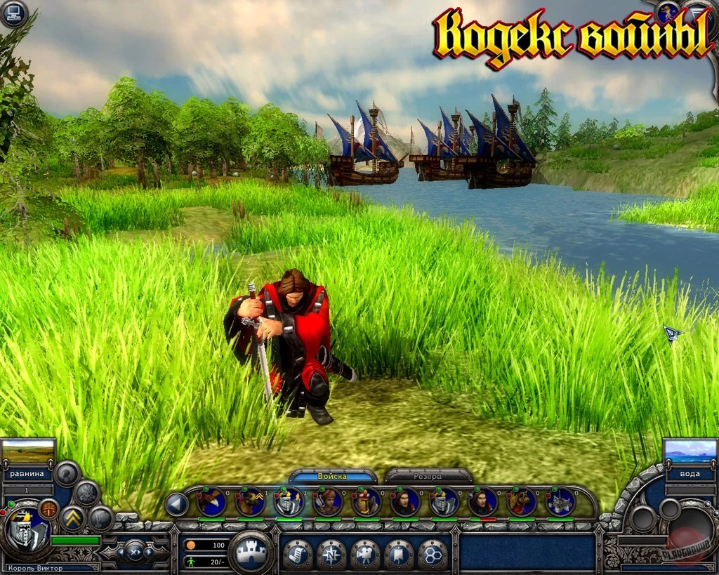 Кодекс в коллекцию