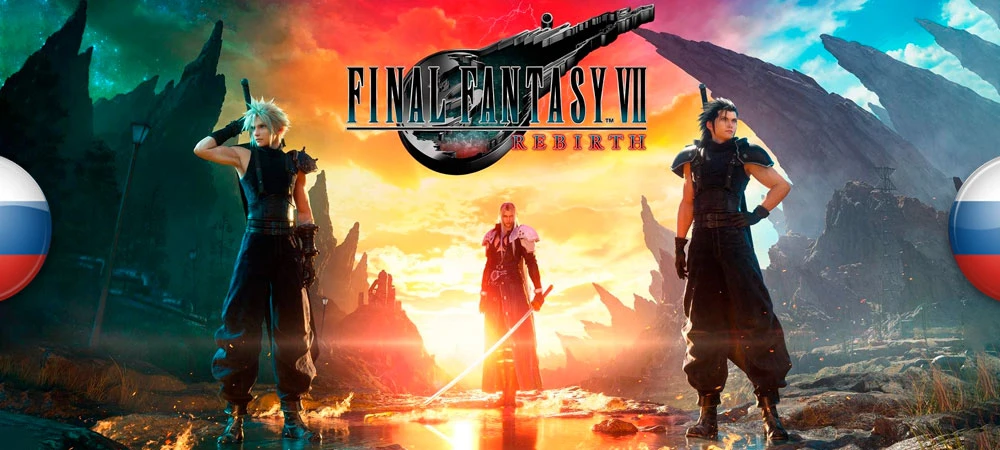 Final Fantasy 7 Rebirth "Русификатор текста - машинный перевод" [v0.51] {ZoG Forum Team}