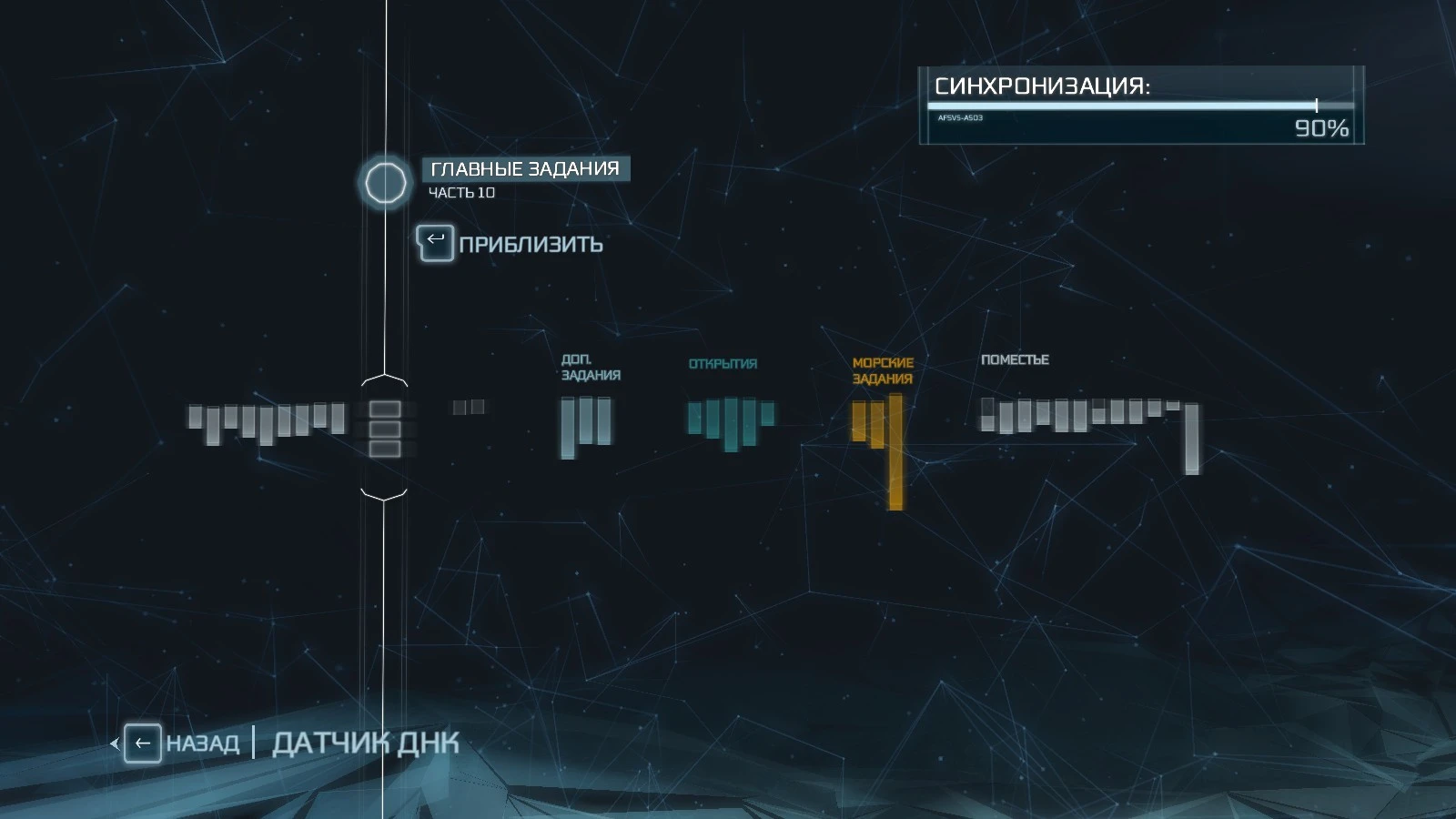 Assassin's Creed 3 Remastered: Сохранение/SaveGame (Фронтир, Бостон, Нью-Йорк на 100%. Начало 10 главы. Всё собрано)