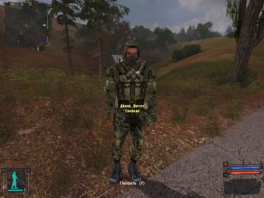 S.T.A.L.K.E.R.: Shadow of Chernobyl "Каноничные модели Свободы"