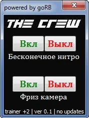 The Crew: Трейнер/Trainer (+2) [1.0] {goRB}