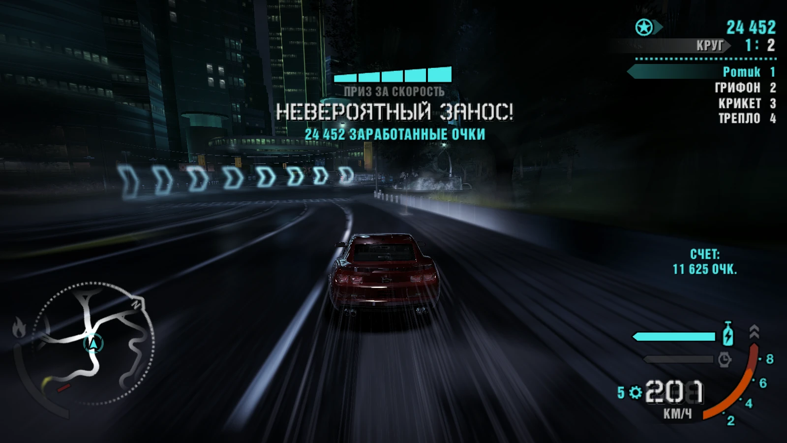 Need for Speed Carbon "Удаление воздушных полос у авто"