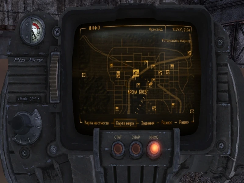 Fallout New Vegas "Новый квест "Arena Mod v1.5" "