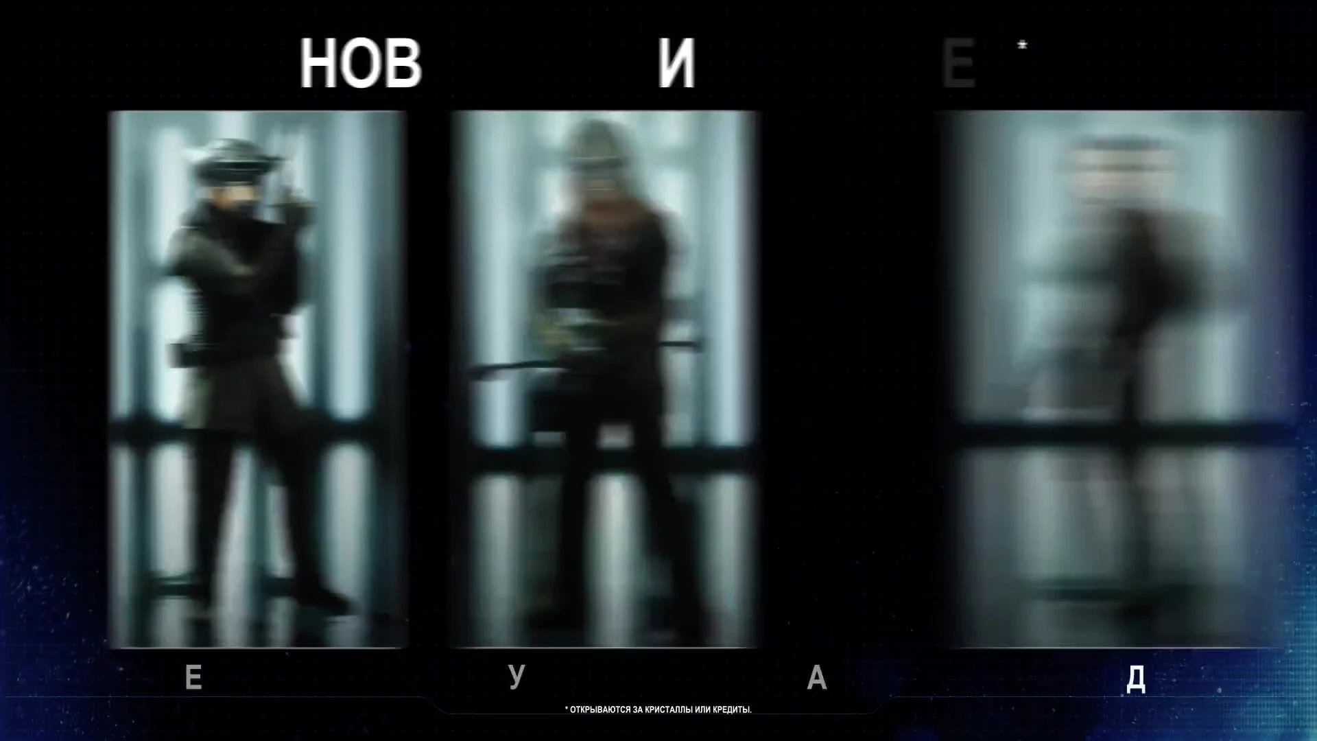 Сезон Хана Соло в Star Wars Battlefront II