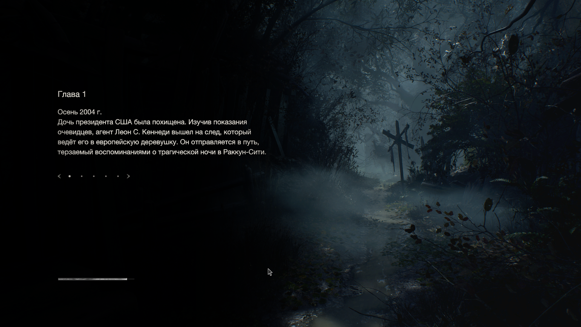 Перестали загружаться сохранения