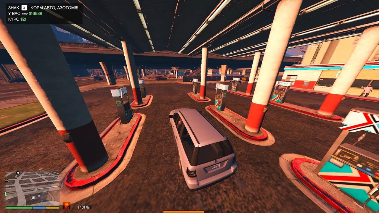 Grand Theft Auto 5 "Бензин" [Ru]