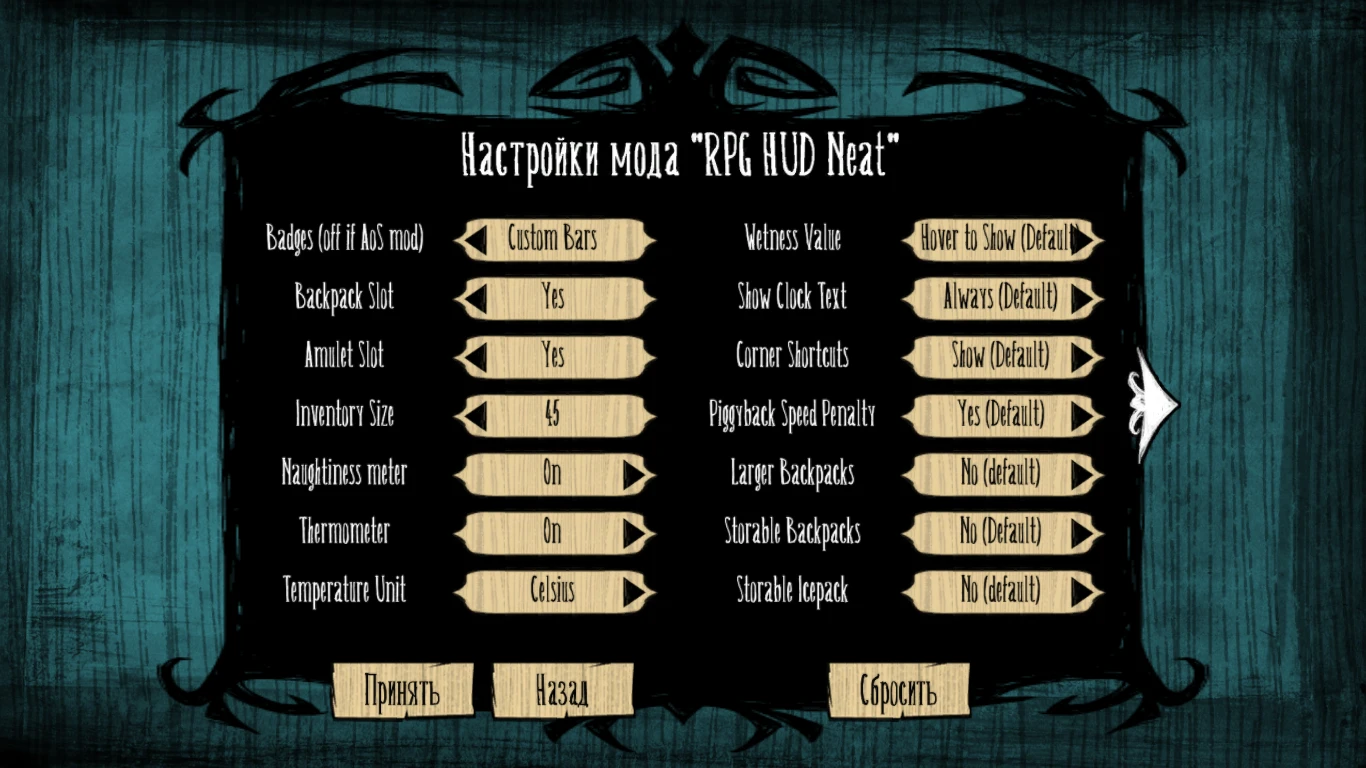 Don't Starve "RPG HUD/расширенные настройки интерйеса"