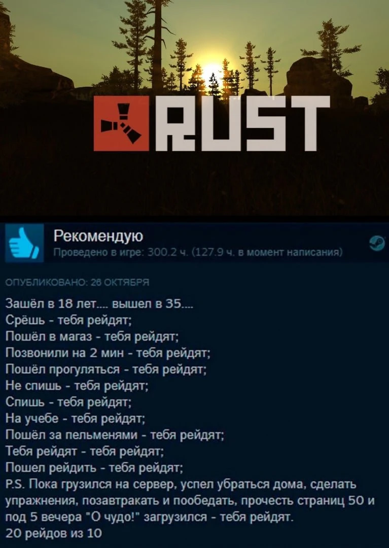 Стабильность