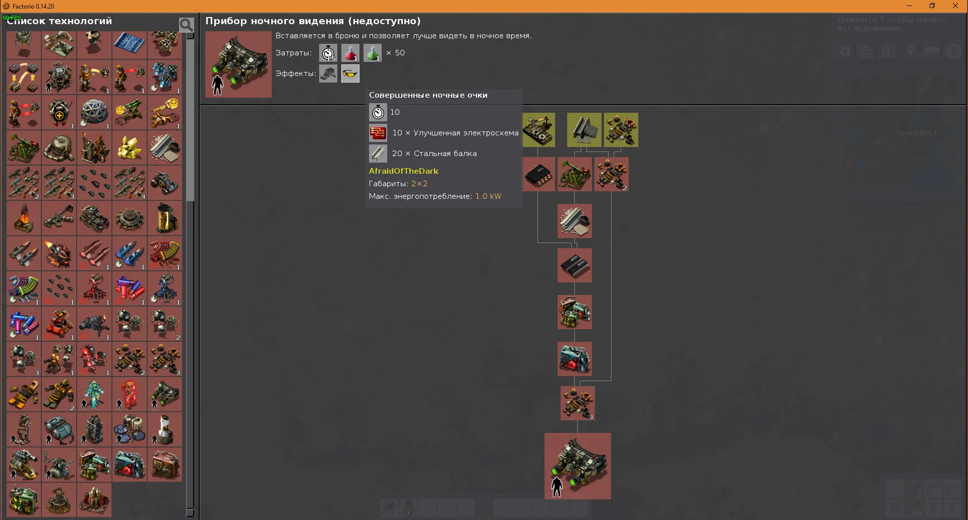 Factorio "AfraidOfTheDark 1.0.15 (Factorio 0.14.20)"