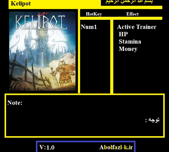 Kelipot: Трейнер/Trainer (+3) [1.0] {Abolfalz.k}