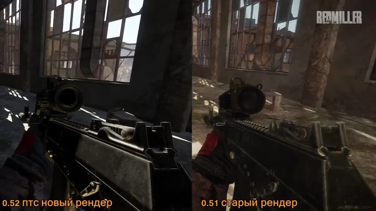 Survarium: Старый Рендер vs Новый Рендер[ПТС]