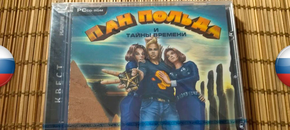 Polda 5 "Русификатор текста и звука" [v1.0] {Руссобит-М}