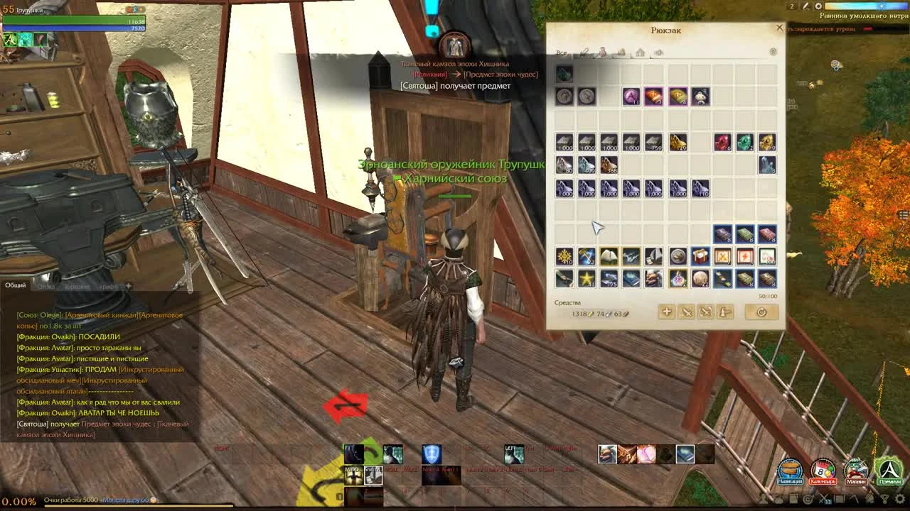 ArcheAge 2.0 Заработок голды в игре, тандем горное дело - обработка!