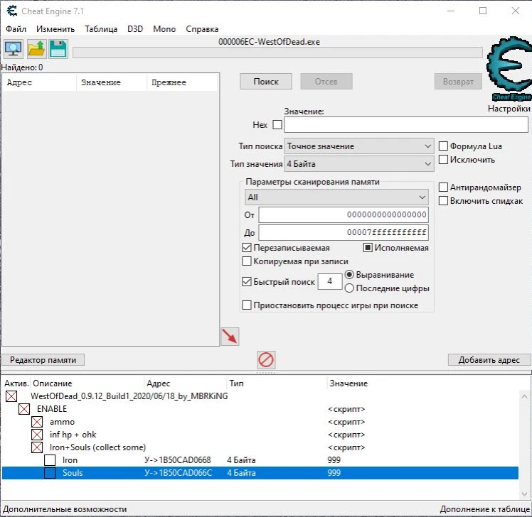 West of Dead: Таблица для Cheat Engine (+3) [v0.9.12] {MBRKiNG}