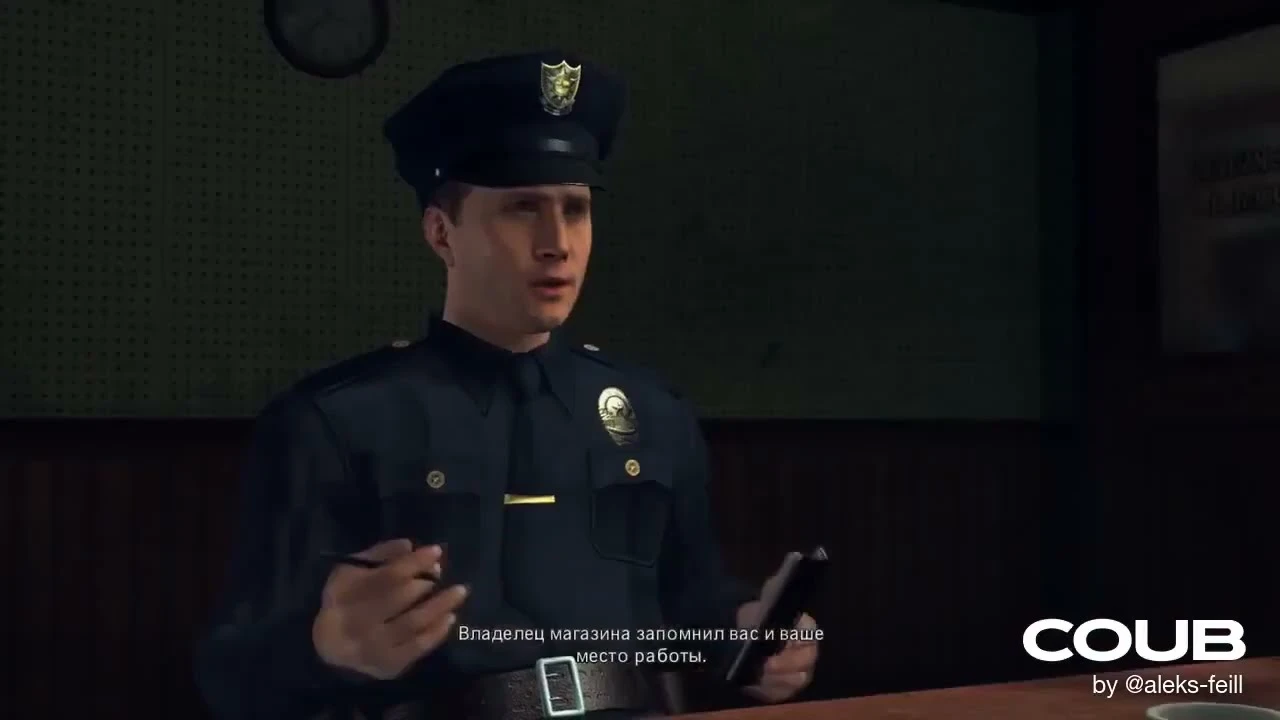 Вот как нужно допрашивать