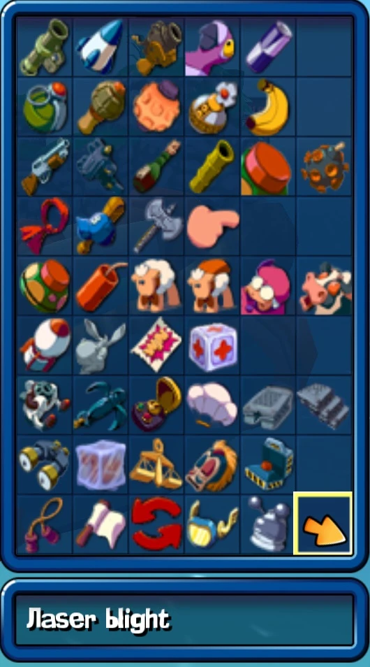 Worms 3D "Сохранение - игровая схема со всем оружием" [1073]