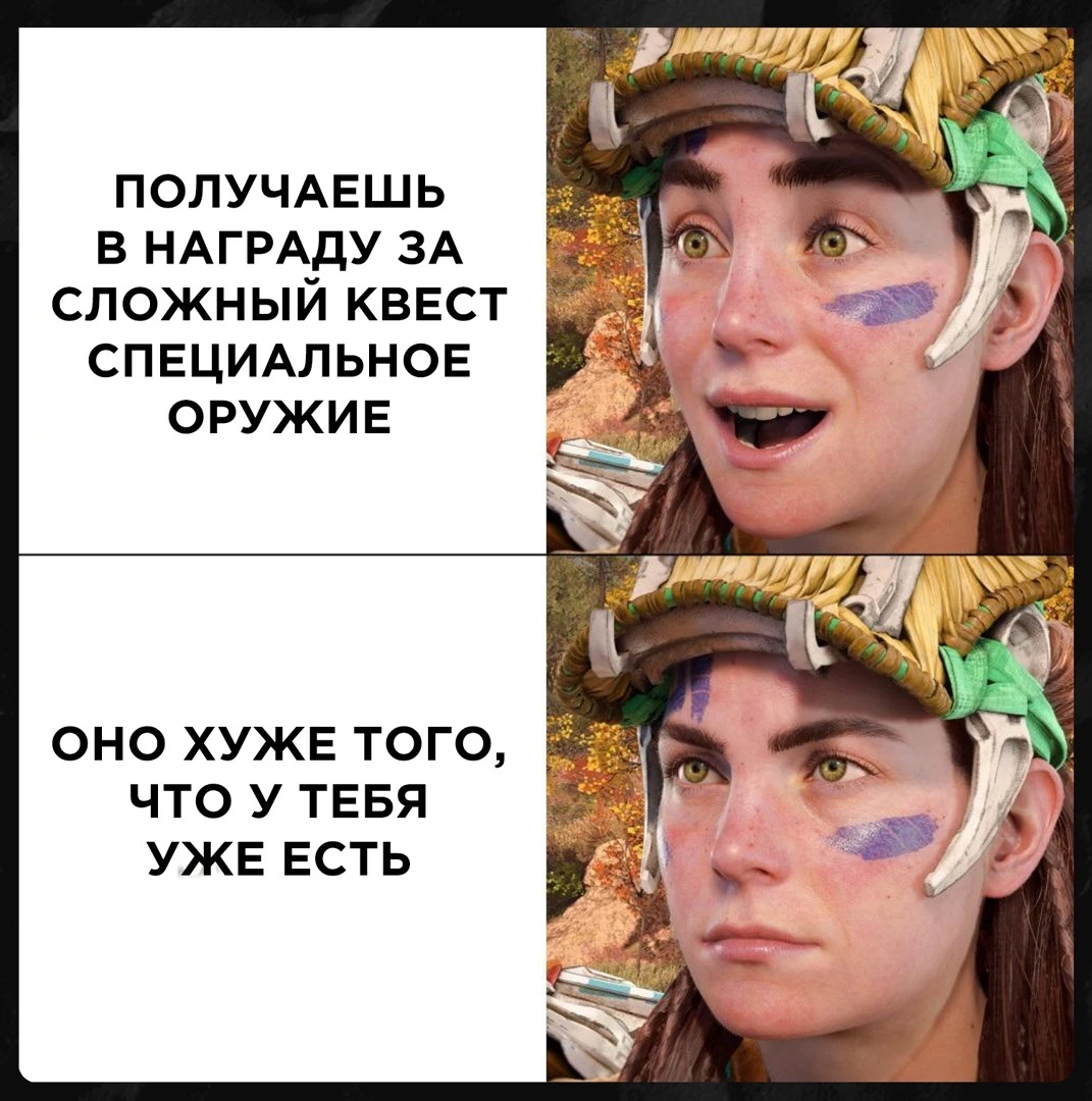 Награда за квест