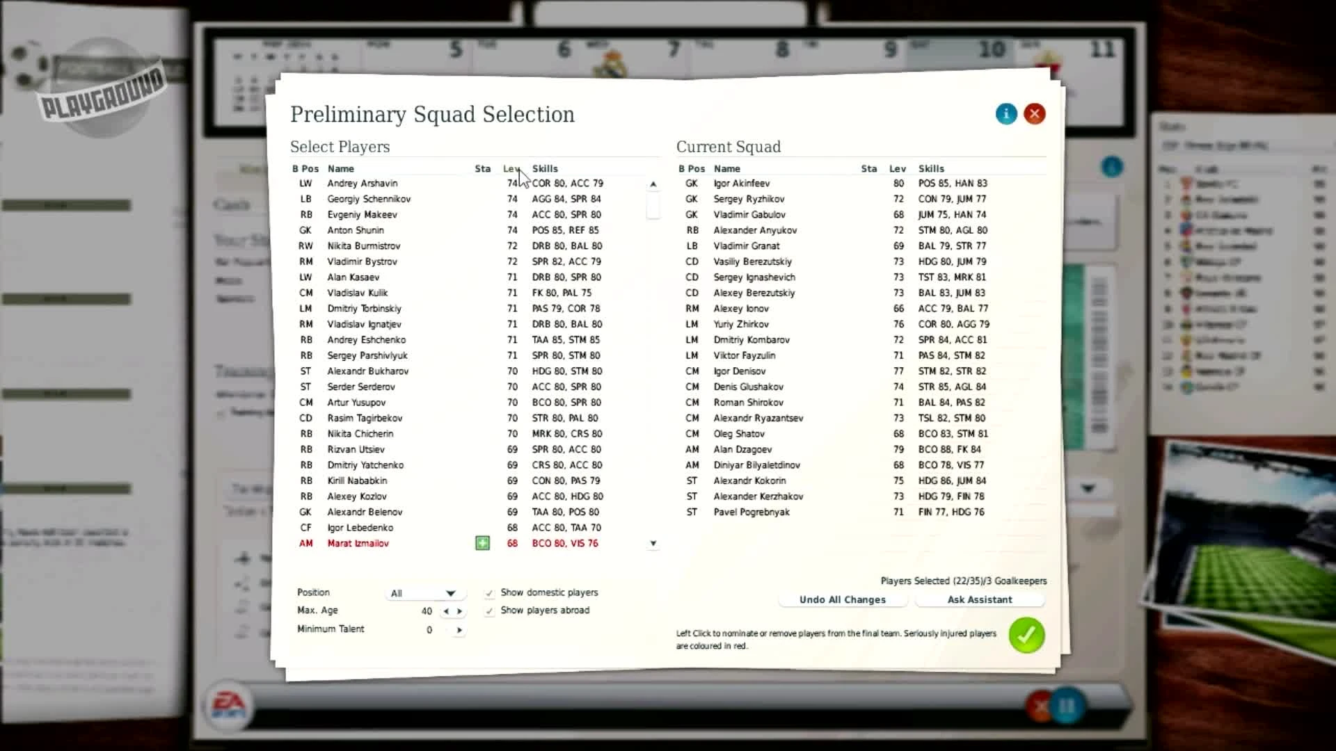 FIFA Manager 14: Legacy Edition. У позорного столба