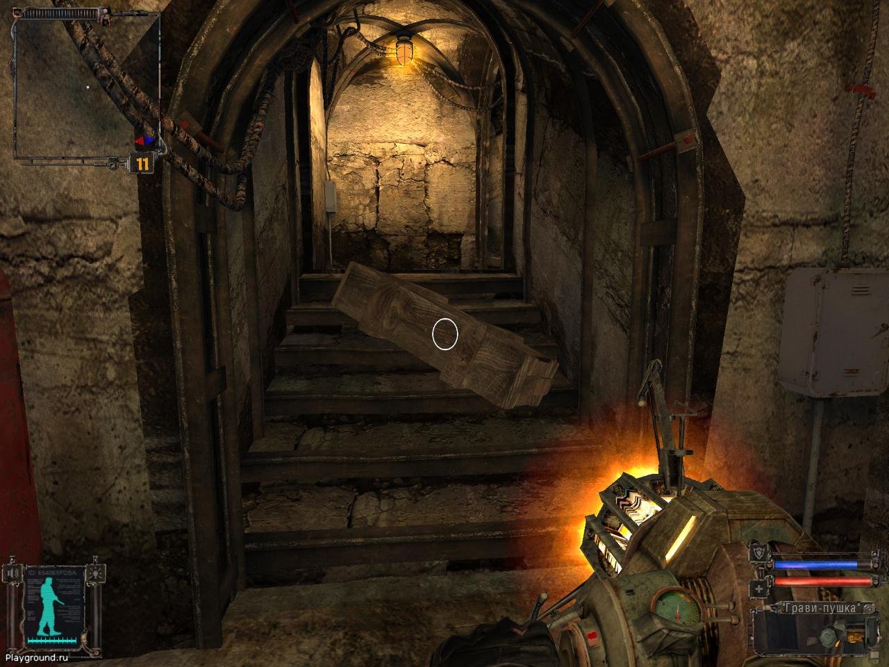 S.T.A.L.K.E.R "Gravigun 1.0 рабочий"