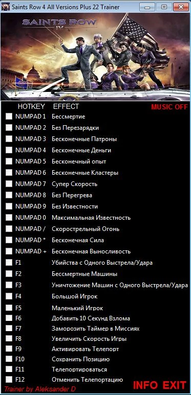 Saints Row 4: Трейнер/Trainer (+22) [All Versions] {Aleksander D}