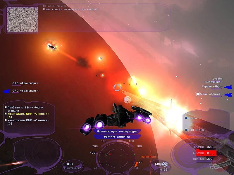 Paradox Interactive анонсирует Dark Horizon